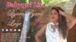 Babygirl Lisa Pyara Pyara Lage (the Remix) 2019 Release