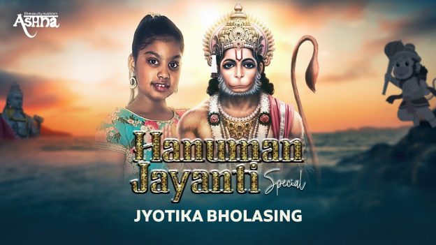Beautysalon Ashna & Semiclassical Group K&F Presents - Hanuman Jayanti Special by Jyotika Bholasing
