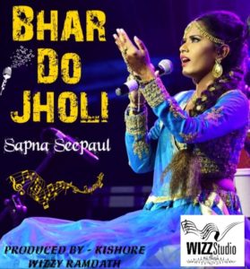 Bhar Do Jholi Meri By Sapna Seepaul (2019 Qasida)
