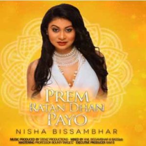 Prem Rata Dhan Pay Nisha B