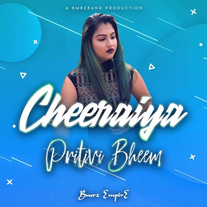 Cheeraiya by Pritivi Bheem