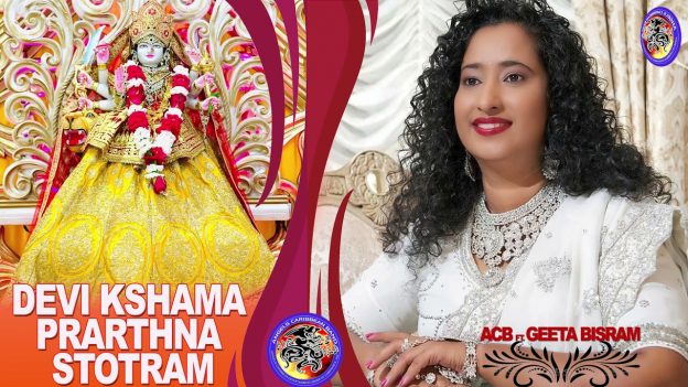 Devi Kshama Prarthana Stotram Bhajan - Geeta Bisram & Angels Caribbean Band