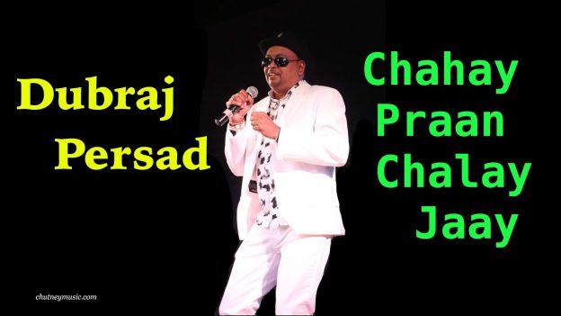 Dubraj Persad - Chahay Praan Chalay Jaay