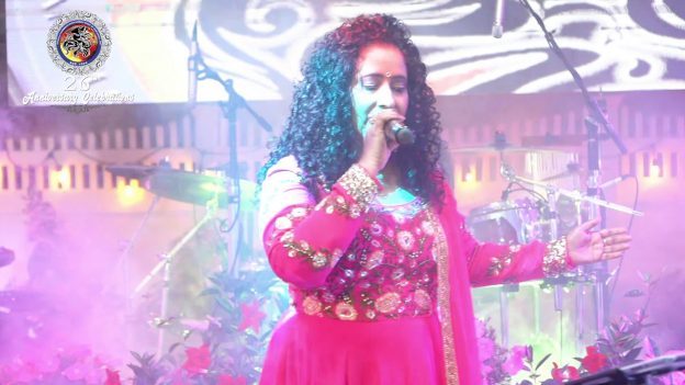 Geeta Bisram – Teri Akhayo kajal