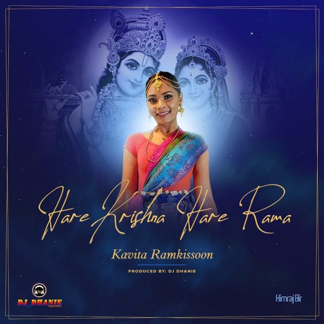 Hare Krishna Hare Rama Kavita Ramkissoon