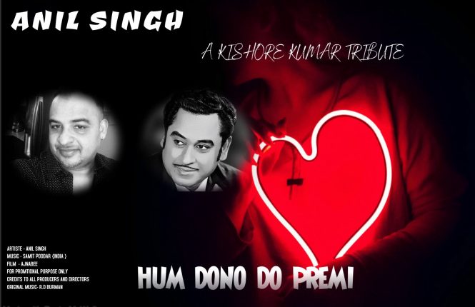 Hum Dono Do Premi by Anil Singh