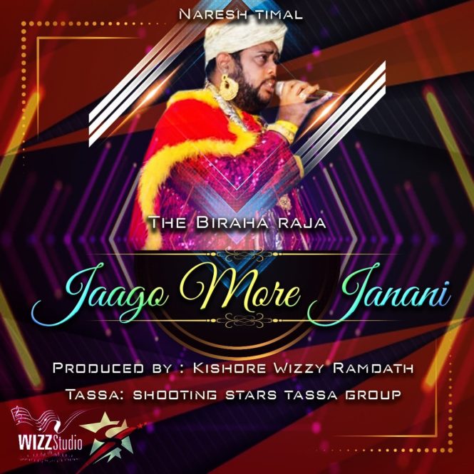 Jaago More Janani By Biraha Raja (2019 Chutney Music)