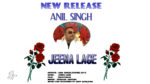 Jeena Na Lage Bin Tere Yaara By Anil Singh