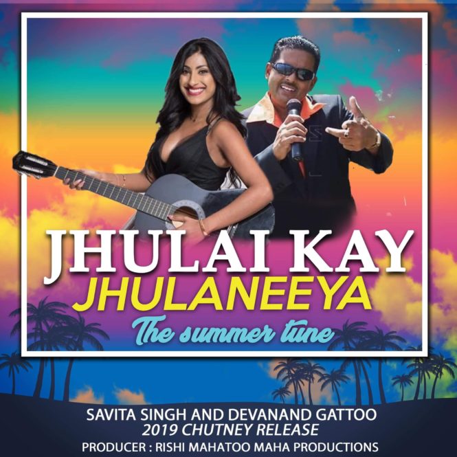 Savita Singh & Devanand Gattoo – Jhulai Kai Jhulaneeya