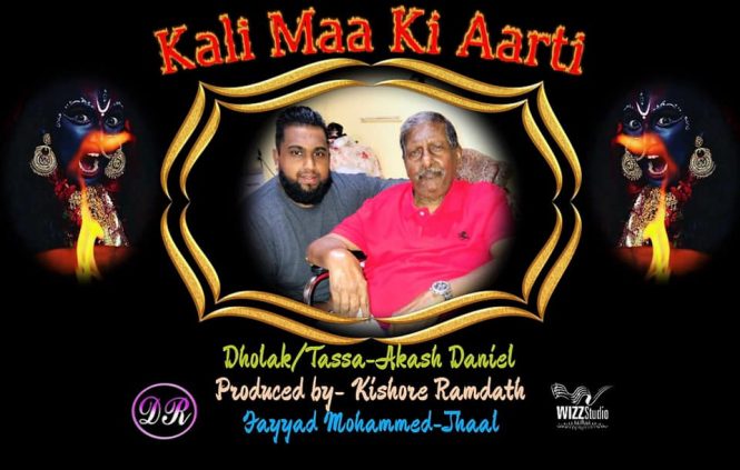 Kali Maa Ki Aarti By Devashish Ramdath Ft Ustad Sam Boodram