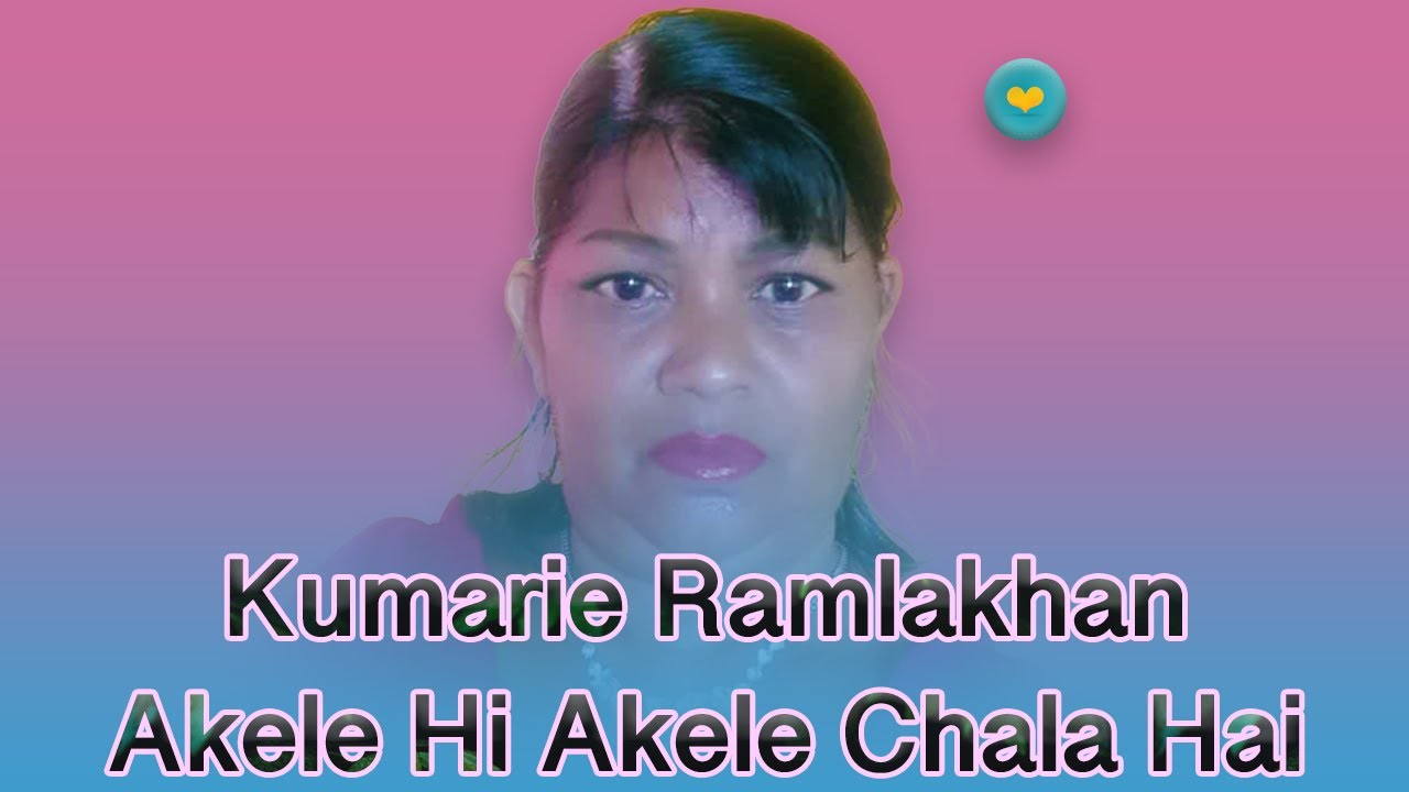 Kumarie Ramlakhan – Akele Hi Akele Chale Hain Kahan