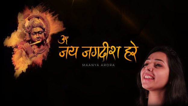 Maanya Arora – Om Jai Jagdish Hare