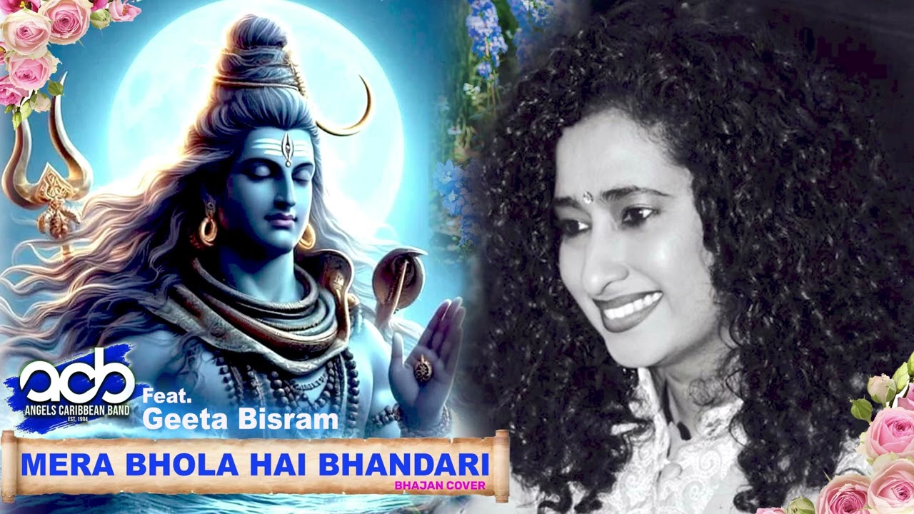 Mera Bhola Hai Bhandari ACB ft Geeta Bisram