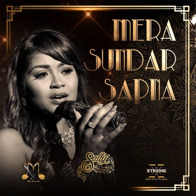 Mera Sundar Sapna Beet Gaya By Sally Sagram & The Xtreme Band (2019 Bollywood Cover)