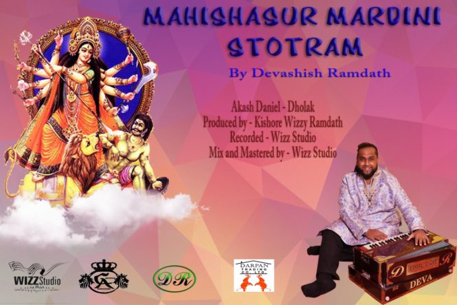 Nauraatri Bhajan 2019 Mahishasur Mardini Stotram By Devashish Ramdath