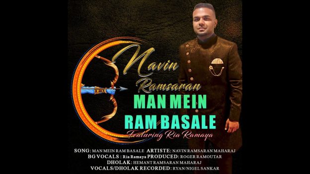 Navin Ramsaran Maharaj – Man Mein Ram Basale