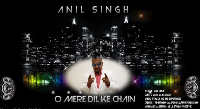 O Mere Dil Ke Chain By Anil Singh
