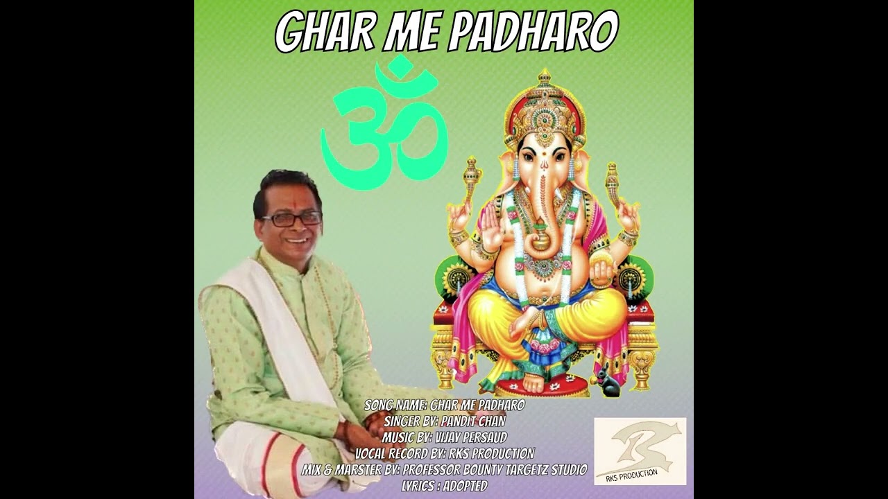 Pandit Chan - GHAR ME PADHARO (Bhajan Bhakti 2023)