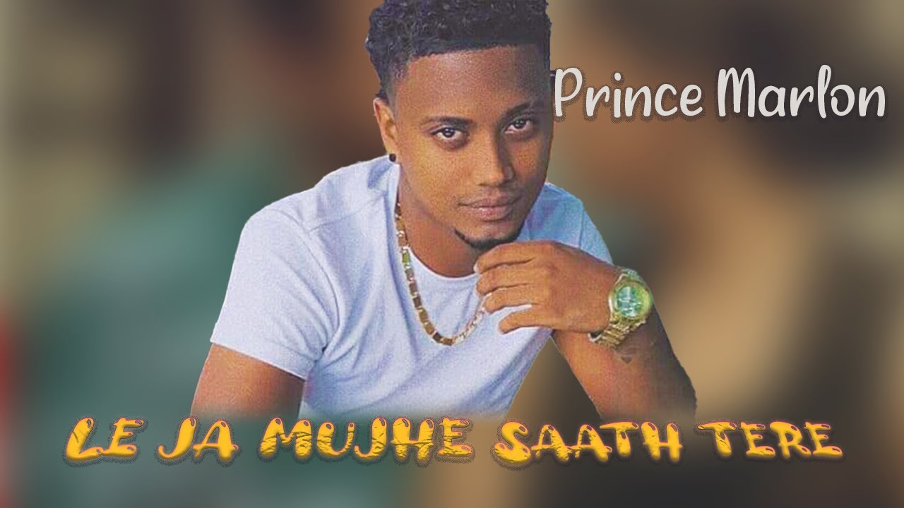 Prince Marlon - Le Ja Mujhe Saath Tere