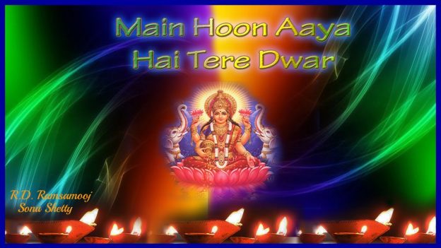 RD Ramsamooj – Main Hoon Aaya Hai Tere Dwar