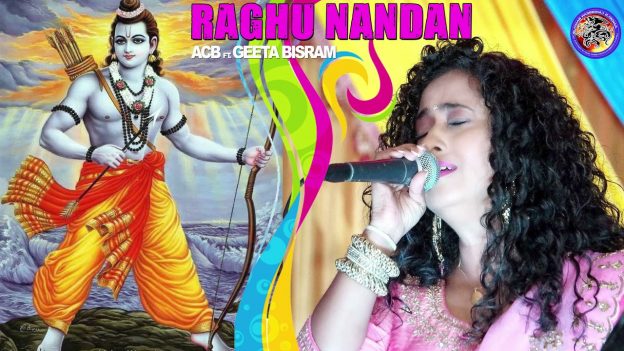 Raghu Nandan ACB ft Geeta Bisram