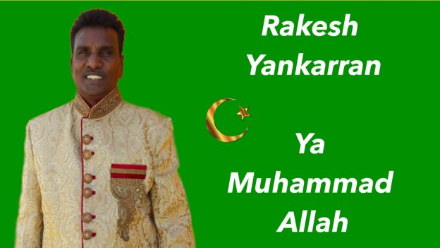 Rakesh Yankarran - Ya Muhammad Allah Wale