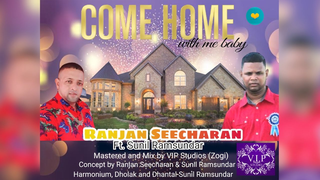 Ranjan Seecharan ft Sunil Ramsundar - Come Home with me Baby