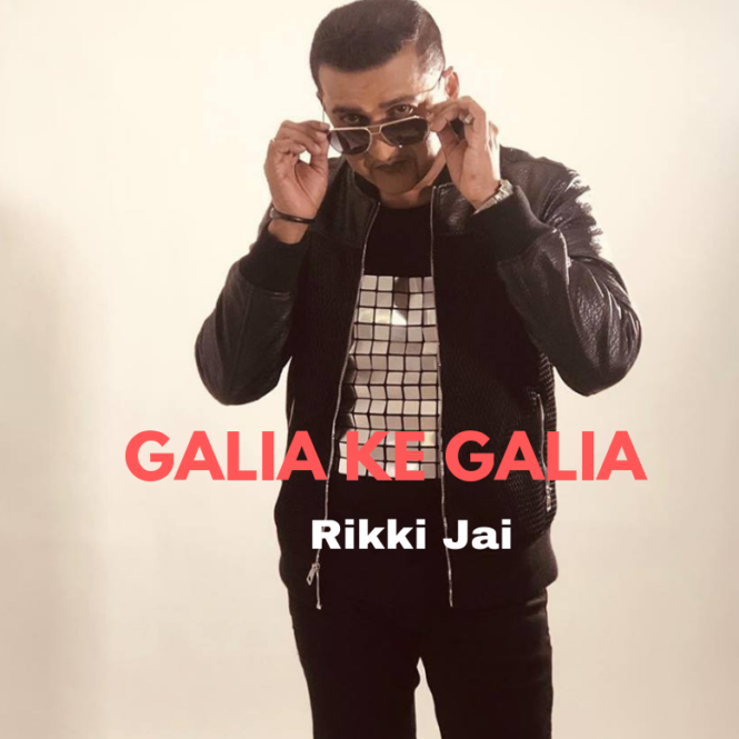 Rikki Jai Galia Ke Galia (2019 Chatak Matak Chutney)