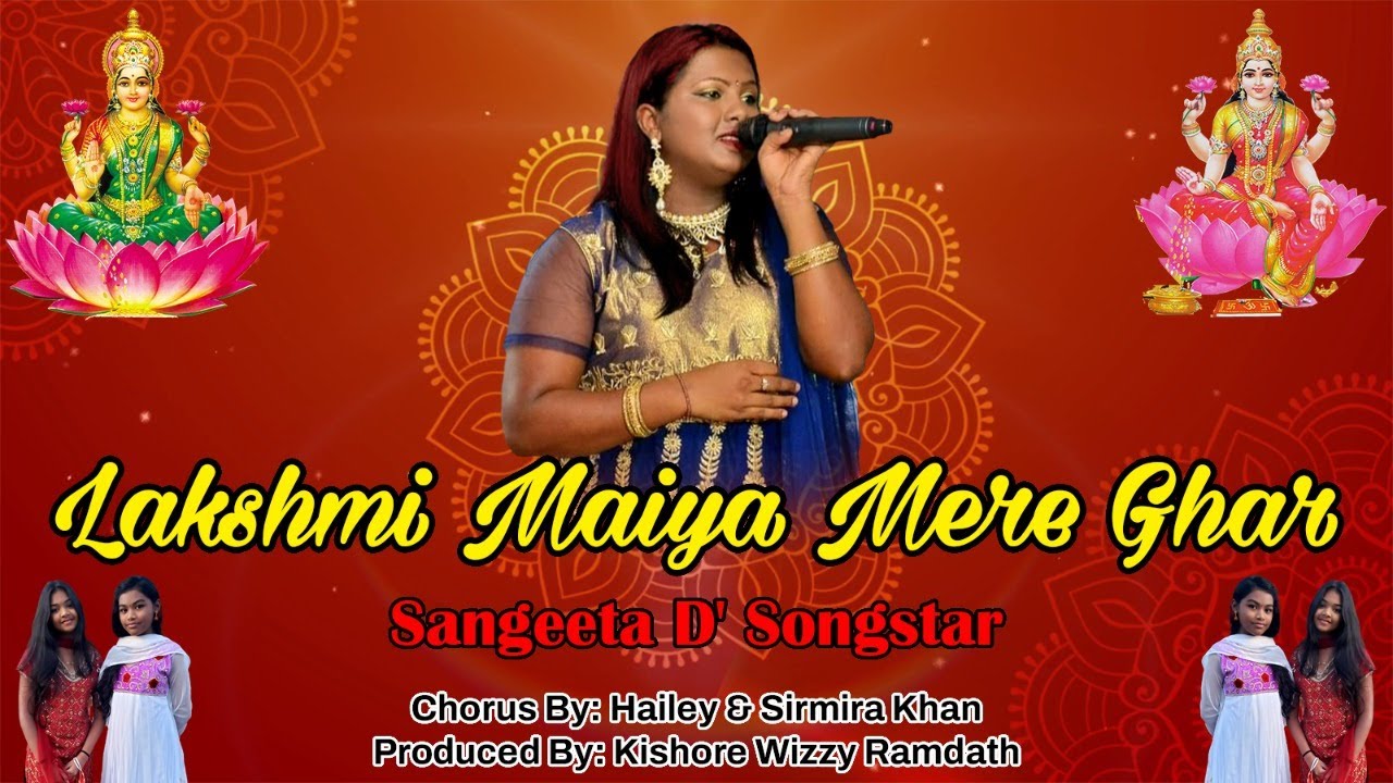 Sangeeta D’Songstar – Lakshmi Maiya Mere Ghar