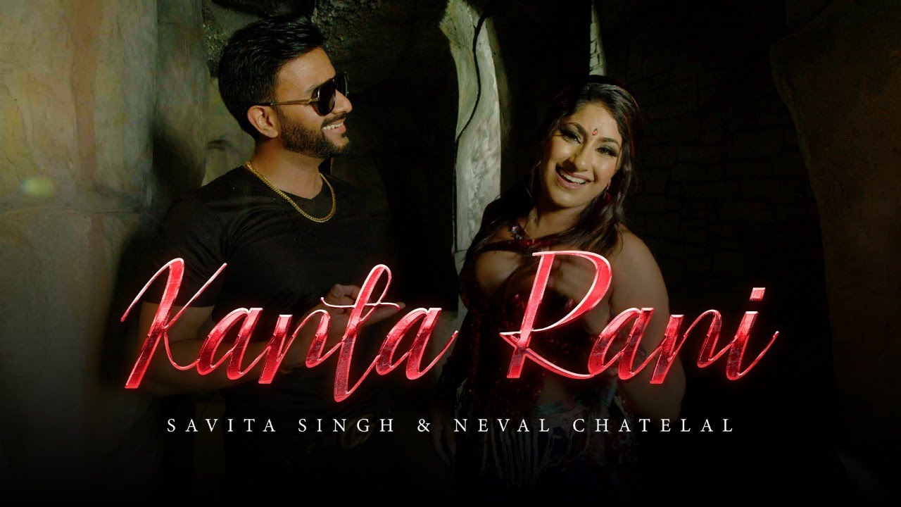 Savita Singh X Neval Chatelal - Kanta Rani Mashup