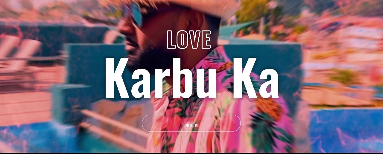 Shilpi Raj and Veejai Ramkissoon – Love Karbu Ka