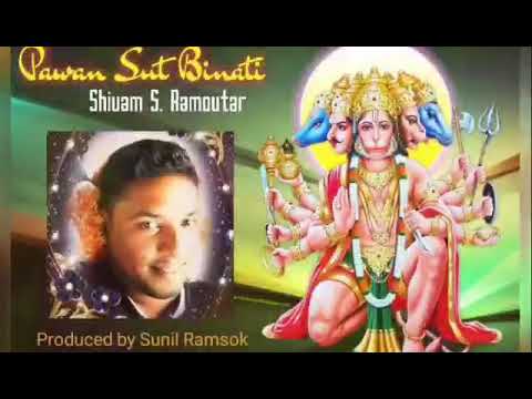 Shivam Ramoutar – Pawansut Vinti Barambar