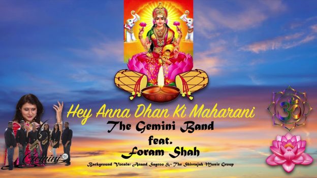 The Gemini Band ft Foram Shah - He Anna Dhan Ki Maharani