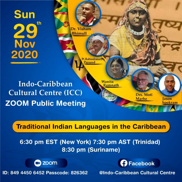 Traditional Indian Languages in the Caribbean Discussion