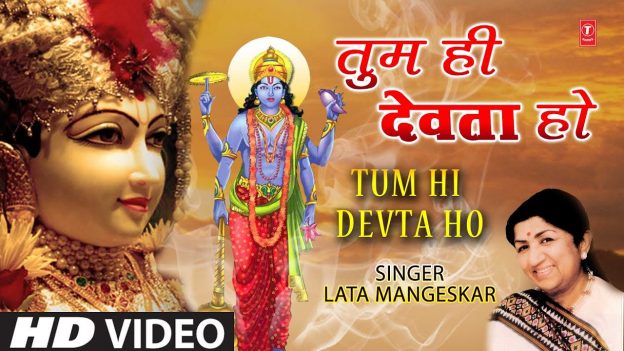 Tum Hi Devta HO I LATA MANGESHKAR I Hari Bhajan I Full HD Video Song