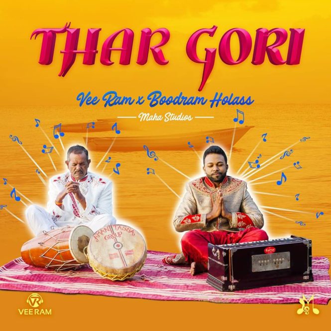 Thar Gori Jamuna Ki Ordh By Vee Ram & Boodram Holass