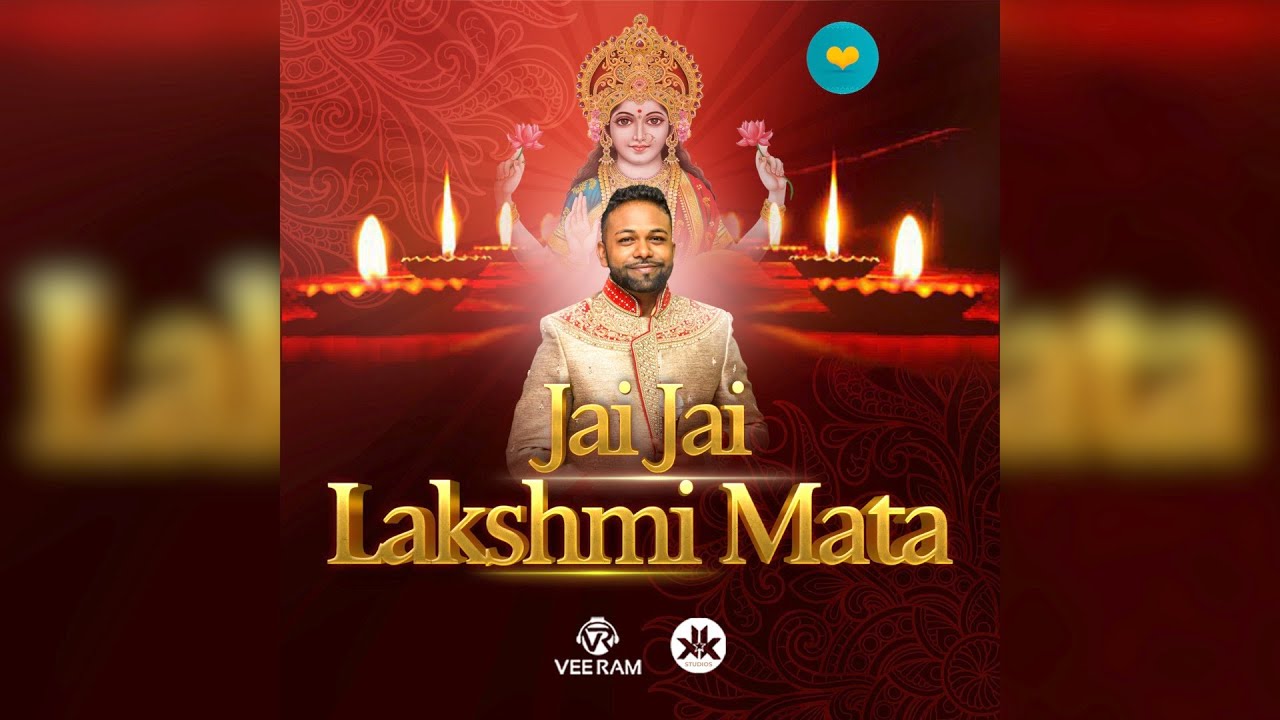 Vee Ram - Jai Jai Lakshmi Mata