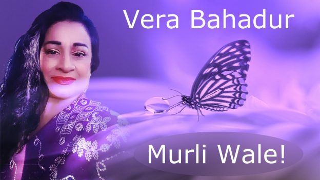 Vera Bahadur - Murli Wale