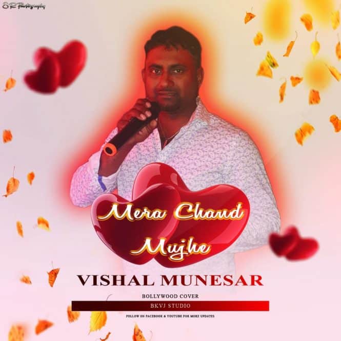 Vishal Munesar Mera Chand Mujhe