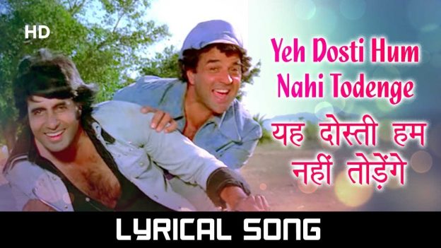 Yeh Dosti Lyrics | Sholay(1975)| Amitabh Bachchan | Dharmendra