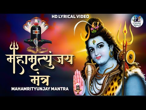 Start the day with Shiva Mantra | Mahamrityunjay Mantra | Om Tryambakam Yajamahe | Powerful Mantra