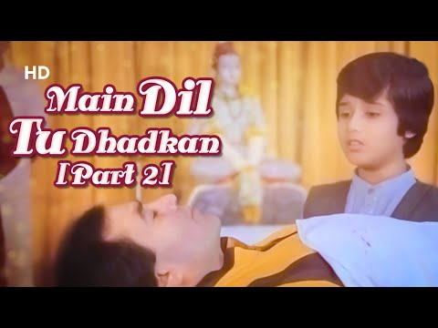 Main Dil Tu Dhadkan (Part 2) | Adhikar (1986) | Master Bulbul, Rajesh Khanna, Tina Ambani