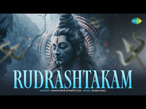 रुद्राष्टकम | Rudrashtakam | Ishani Dave | Parth Oza | शिव भजन | Shiva Song | Har Har Mahadev