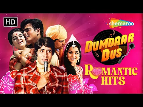 DUMDAAR DUS : Romantic Hits Songs |Bangle Ke Peechhe | Bindiya Chamkegi | Meet Naa Mila Re | Jukebox