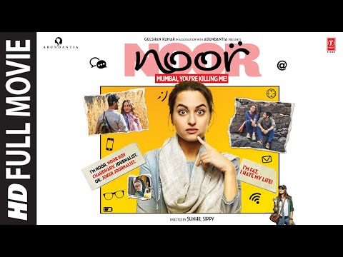 NOOR (Full Movie) | Sonakshi Sinha | Kanan Gill, Shibani Dandekar, Purab Kohli | T-Series