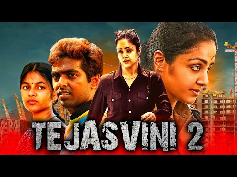 तेजस्विनी 2 (नाचियार) 2020 नई रिलीज़ की गई हिंदी डब पूरी मूवी | ज्योतिका, जी। वी। प्रकाश कुमार