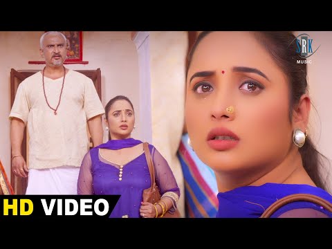 रानी को देनी पड़ेगी अग्नि परीक्षा | Rani Chatterjee, Awdhesh Mishra | Bhojpuri Movie Emotional Scene