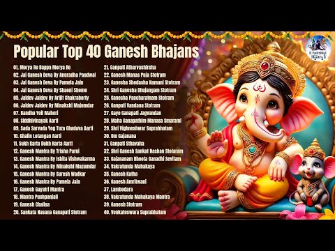 Top 40 Ganesh Bhajans | Nonstop Bhakti Songs | Ganesh Song | Popular Ganesh Bhajan