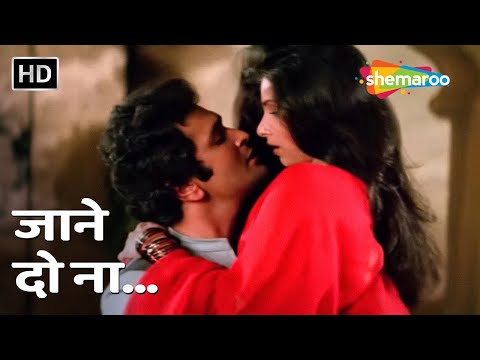 Jaane Do Naa | Saagar | Rishi Kapoor, Dimple Kapadia | Asha Bhosle | R.D. Burman | Romantic Songs