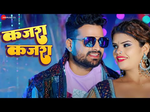 #riteshpandey #shilpiraj  कजरा कजरा Kajra Kajra | DP Yadav | Full Audio